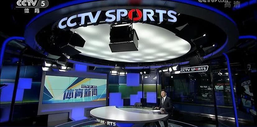 cctv5体育频道直播